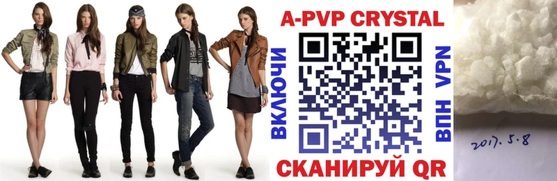 Alpha-PVP мука Озёрск