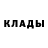 МЕТАДОН кристалл FAKHRITDIN ISLAMOV