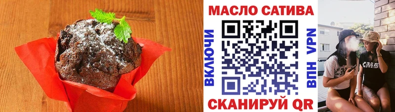 кракен маркетплейс  где купить наркотик  Озёрск  Cannafood конопля 