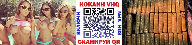 КОКАИН 97%  Озёрск 