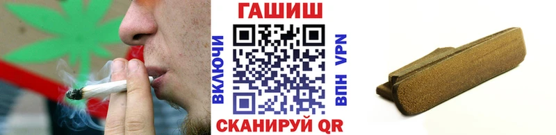 Гашиш Ice-O-Lator Озёрск