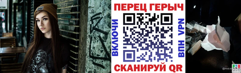мега Озёрск ГЕРОИН Heroin