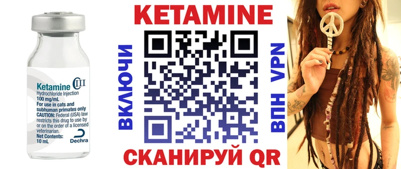 цены наркотик маркетплейс состав Кетамин ketamine Озёрск