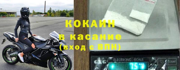 марки nbome Арсеньев