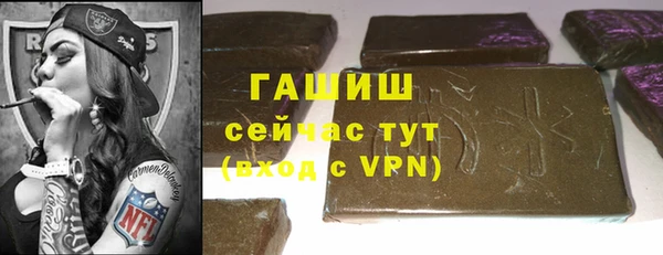 спиды Аркадак