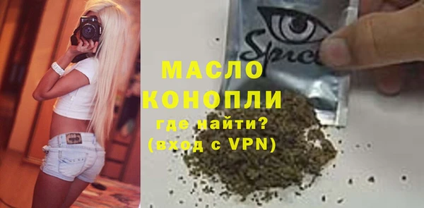 марки nbome Арсеньев