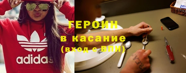 марки nbome Арсеньев