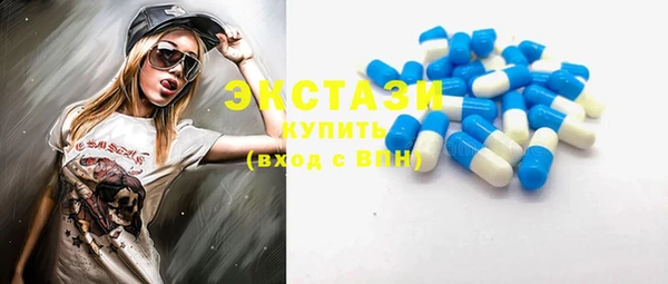 спиды Аркадак
