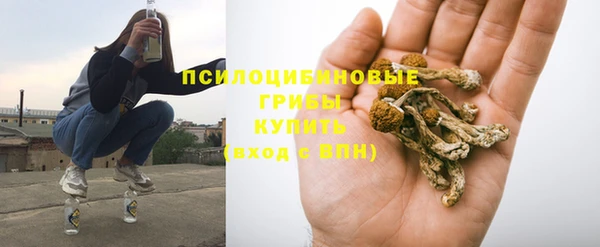 марки nbome Арсеньев