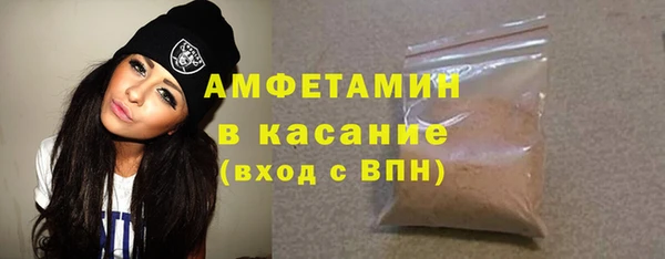 марки nbome Арсеньев