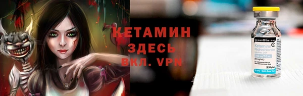 марки nbome Арсеньев