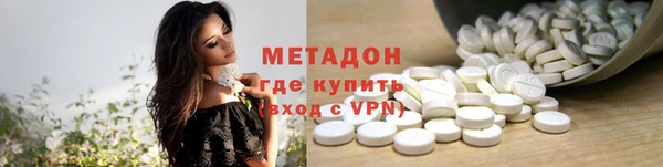 спиды Аркадак