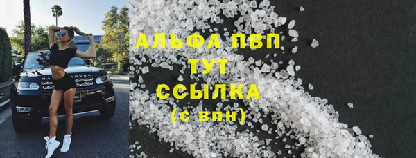 спиды Аркадак