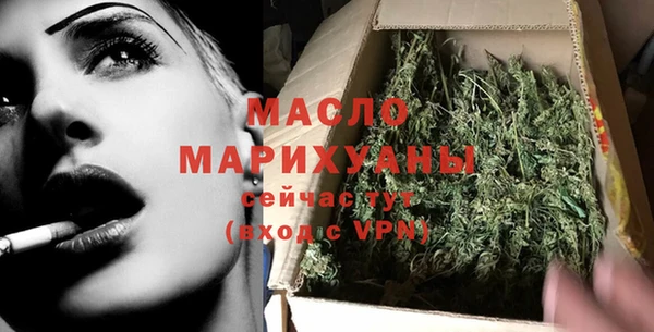 марки nbome Арсеньев