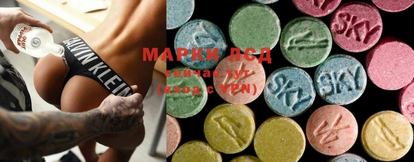 марки nbome Арсеньев