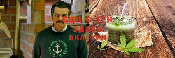 спиды Аркадак
