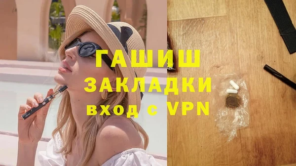 марки nbome Арсеньев