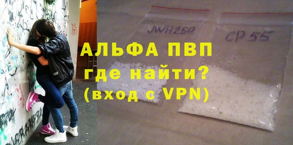 спиды Аркадак