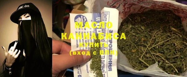 марки nbome Арсеньев