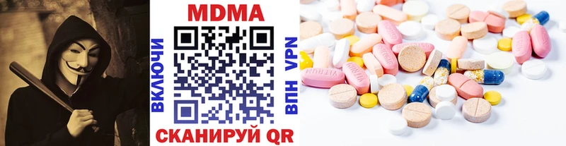 МДМА VHQ  Озёрск 