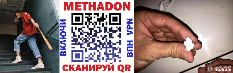сайты даркнета состав Озёрск МЕТАДОН кристалл