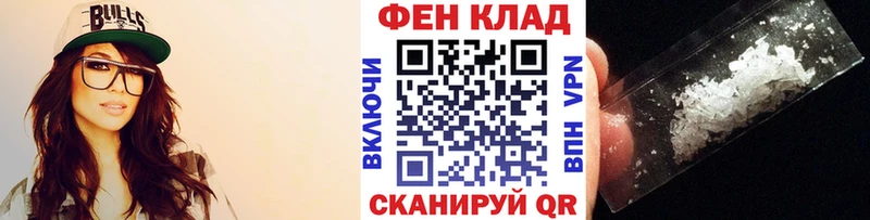 МЕТАМФЕТАМИН витя  Озёрск 
