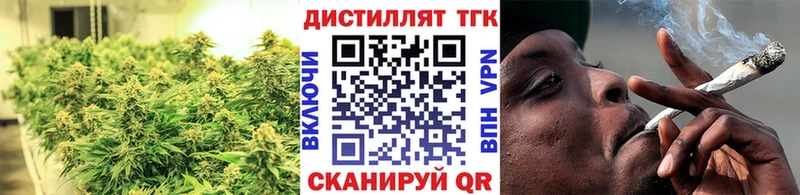 shop формула  Озёрск  Дистиллят ТГК Wax 